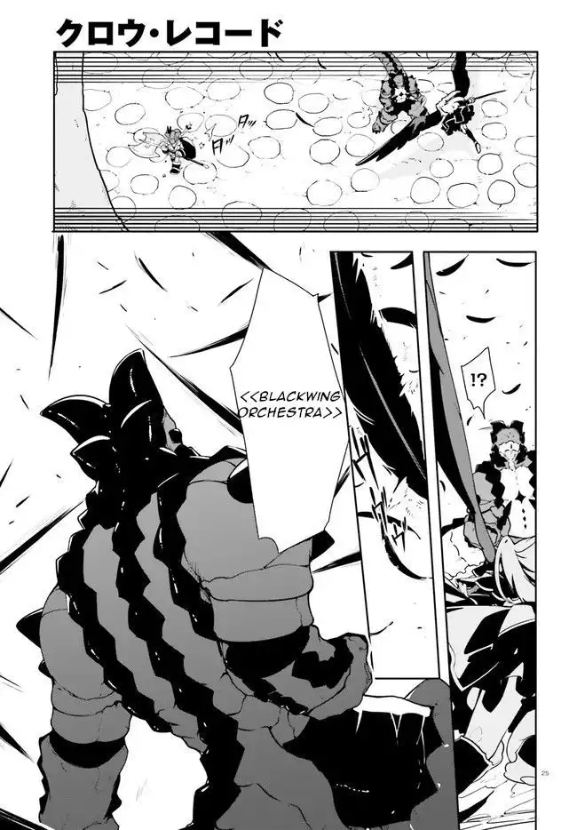 Crow Record: Infinite Dendrogram Another Chapter 9 25